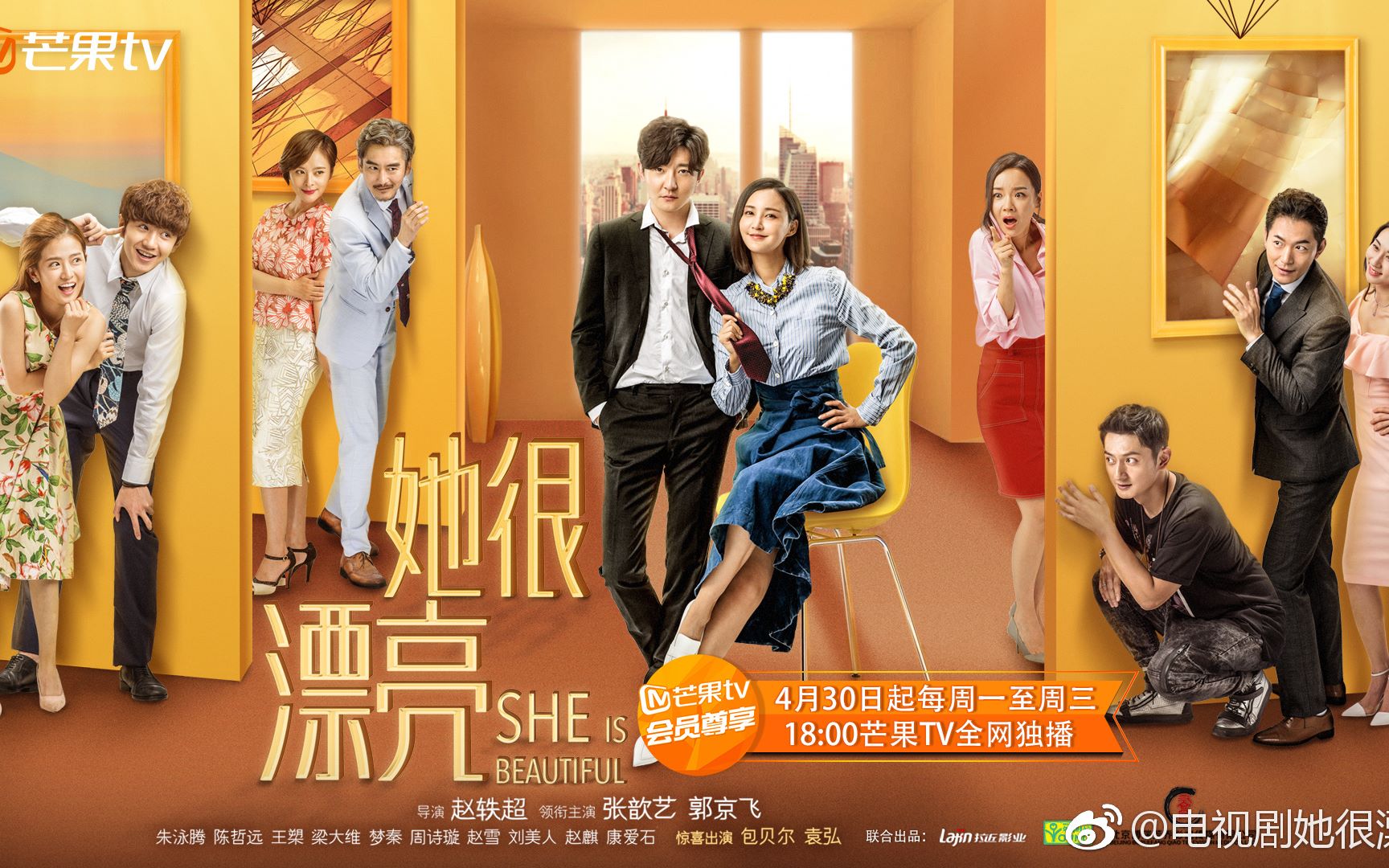 Sher Beautiful Review: She is Beautiful – Drama Delight